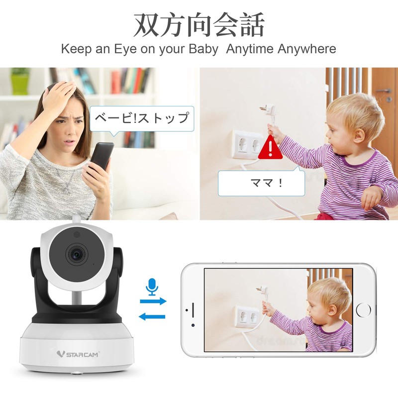 VStarcam VStarcam C24 Wi-Fi Compatible Camera, Surveillance Camera, Security Camera,