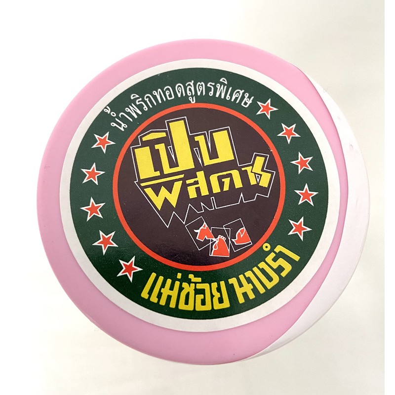 Fried Chili Paste - 10.56oz (Pack of 1)