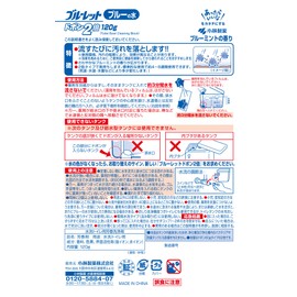 Bluelet Dobon Double Toilet Tank Cleaner, Bloomint, 4.2 oz (120 g)