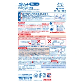 Bluelet Dobon Double Toilet Tank Cleaner, Bloomint, 4.2 oz (120 g)