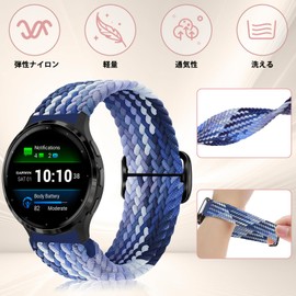 MokaZii 18mm Band for Garmin Venu 3S / Garmin Forerunner 265S / Forerunner 255S / Forerunner 255S Music Replacement Band Braided Band Replacement Strap Adjustable Nylon Elastic Flexible Compatible