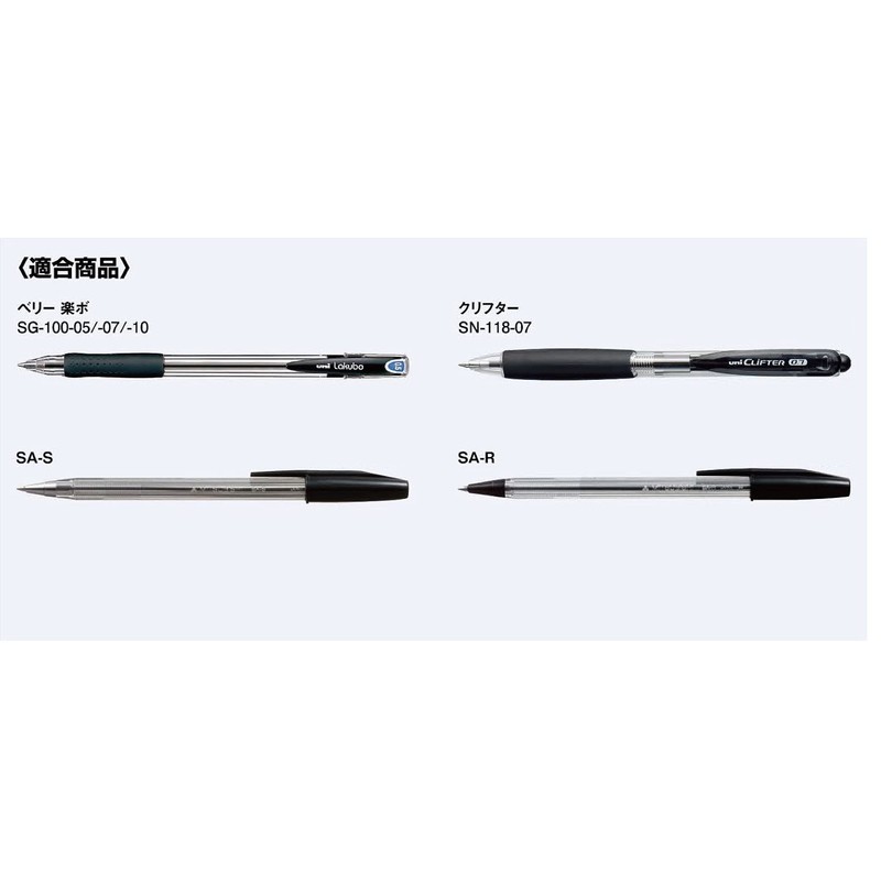 三菱鉛筆 油性ボールペン替芯 SA-7N 青 10本 SA7N.33