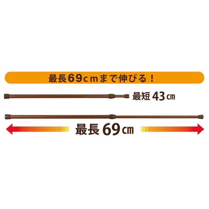 Push-in Rod Tension Pole Sunnyday Fabric Wood Grain Brown S