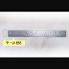 Athina 11000810 Non-Slip Stainless Steel Cutting Ruler 12 Inch (30
