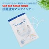 Labato Mask Frame, Mask Inner Frame, Mask Bracket, Ultra Soft,