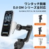 VRIG Aluminum Magnetic Quick Release Mount for DJI Osmo Mobile