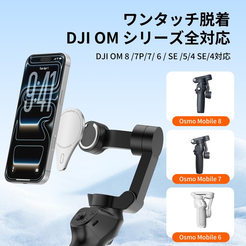 VRIG Aluminum Magnetic Quick Release Mount for DJI Osmo Mobile