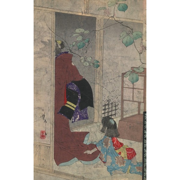 Kuzu no ha Poster Print by Tsukioka Yoshitoshi (18 x