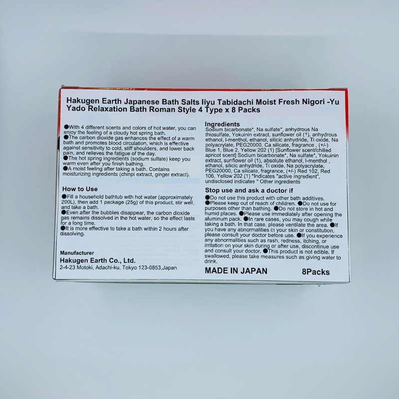 Hakugen Earth Japanese Bath Salts Iiyu Tabidachi Moist Fresh Nigori