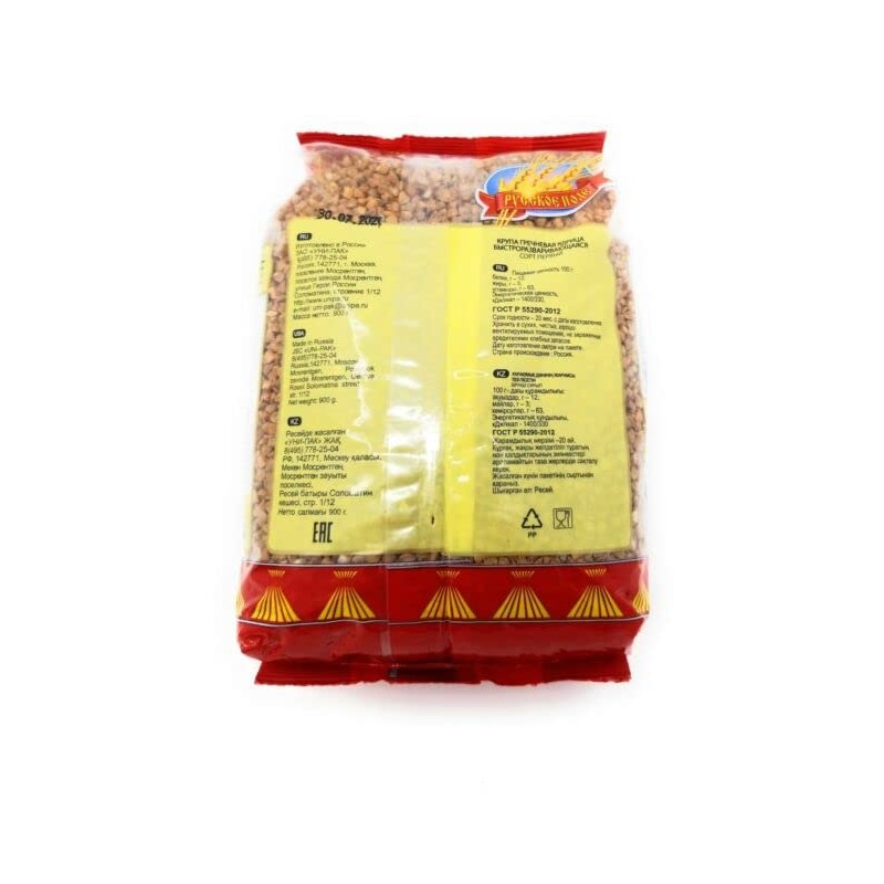 "Russkoe Pole" Buckwheat groats 30.8 Oz/ 900 grams 100% Whole