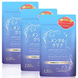 Serotonin Supplement, Mental Clear, 90 Day Supply, GABA, Tryptophan, Domestic Production, Smile & Good (Nutritional Functional Food)