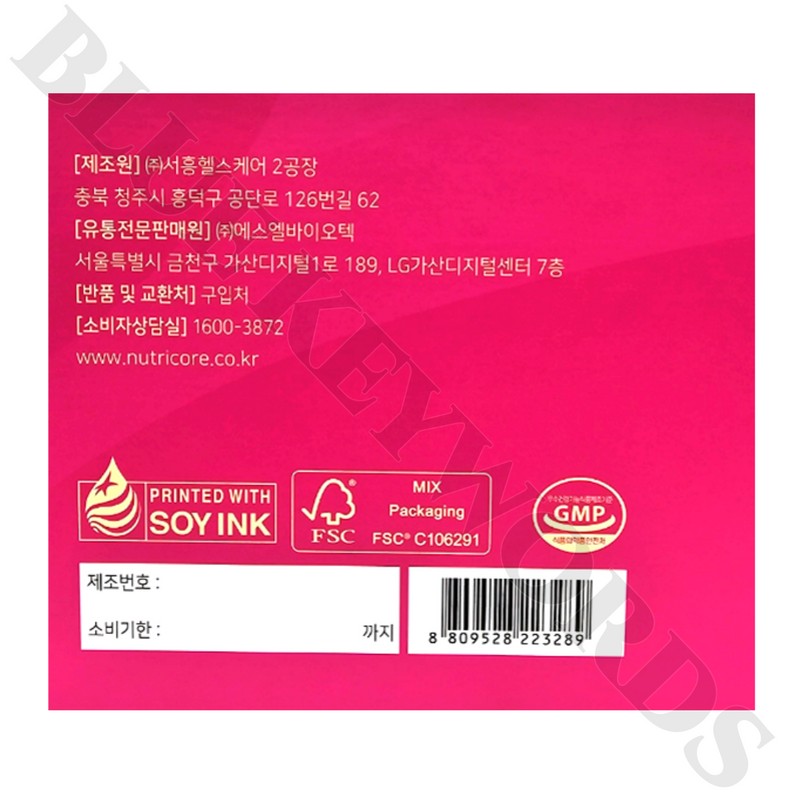 Nutricore Organic Milk Thistle 1000mg x 150 tablets, 5 month