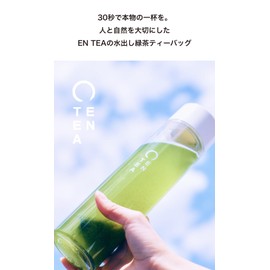 EN TEA Bottle + Cold Brew Green Tea Bag Set of 7 Tea Bags, Made in Japan, 30 Second Extract, entea Entity