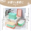 Utamaro Soap Case, Soap Set, Brush Included, Removes Dirt Just