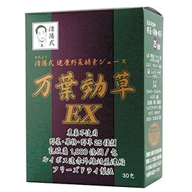 aig M & Yang, Health, Vegetables, Enzymes Juice Million Leaves Your Grass EX