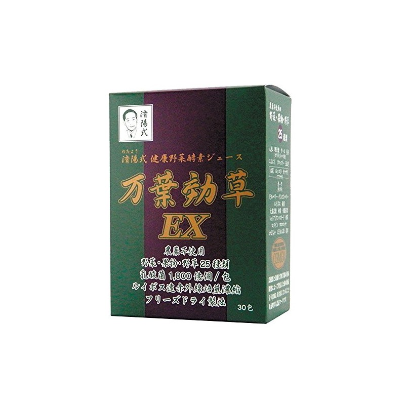 aig M & Yang, Health, Vegetables, Enzymes Juice Million Leaves