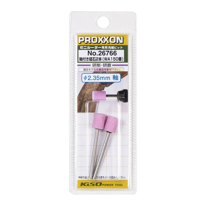PROXXON 2 Whetstones with Shafts [Bar Type 0.3 inch (8.0