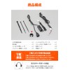 Daytona bike dedicated power supply 2.1A USB (5V / 2.1A)