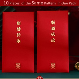 BAIWOVIS 10 Pieces Chinese Red Envelopes for Wedding, Lucky Money Envelopes with Retro Patterns of Double Happiness and Floral Prints, Traditional Gift for Chinese Wedding (002)