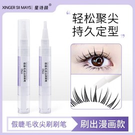 Long-Lasting Eyelash & Fine Detail Setting Pen - Star Cyan Pen 10ea