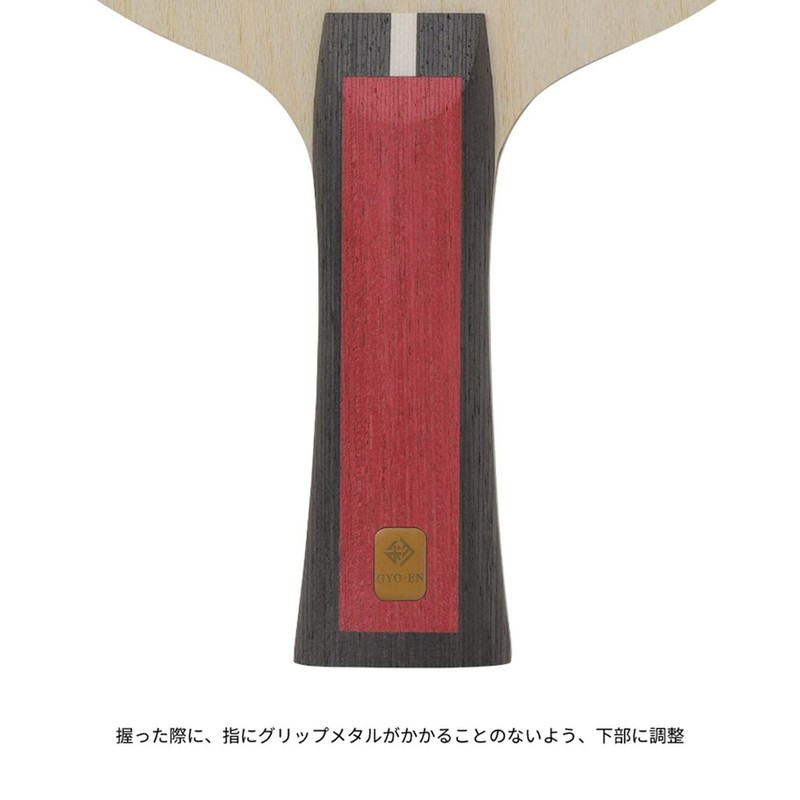 Nittaku NC0490 Table Tennis Racket, Shake Hand, Xiaogene, Flare (FL)