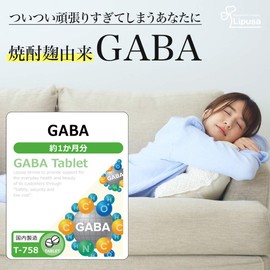 Lipsa Official GABA T-758-3 Approx. 1 Month Supply x 3 Bags
