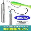 MONOSTORE Free Rig Sinker Fishing Down Hook Lure Drop Weighted