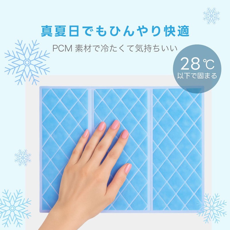 アイス敷きパッド | 冷却パッド アイス 敷きパッド 冷却 熱中症対策 グッズ 暑さ対策グッズ 接触冷感