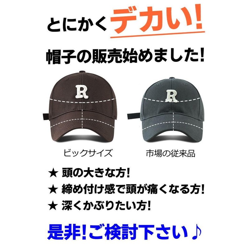 LTG, 7987345, Large Size, Big Size, Big Size, Hat, Cap,