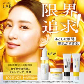 【New Model】unlabel アンレーベル V Enzyme Facial Foam Black Super High Pressure Penetrating Type Vitamin C Derivative Enzyme Capsule Black Absorption Power Pores Dark Spots 130g