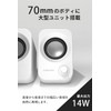 FUNLOGY PC Speakers, Stereo Speakers, Total 14W, USB Power, Deep