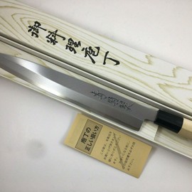 Kotobuki High-Carbon Steel SK-5 Left-Handed Japanese Yanagi Sashimi Knife 240mm