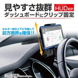 Seikosangyo EXEA Car Interior Item Smartphone Holder EC-221, Black