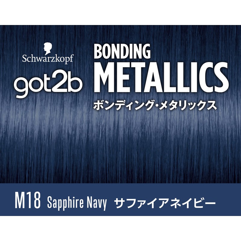 [got2b] Bonding Metallics Hair Color Sapphire Navy (Metallic Color /