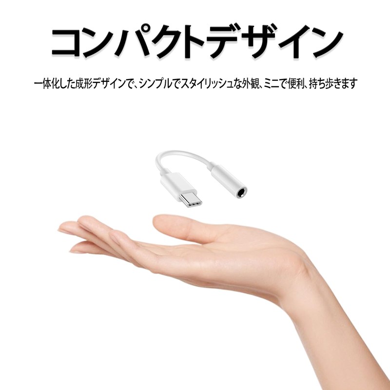 USB Type C to 3.5mm Type C Earphone Jack Converter