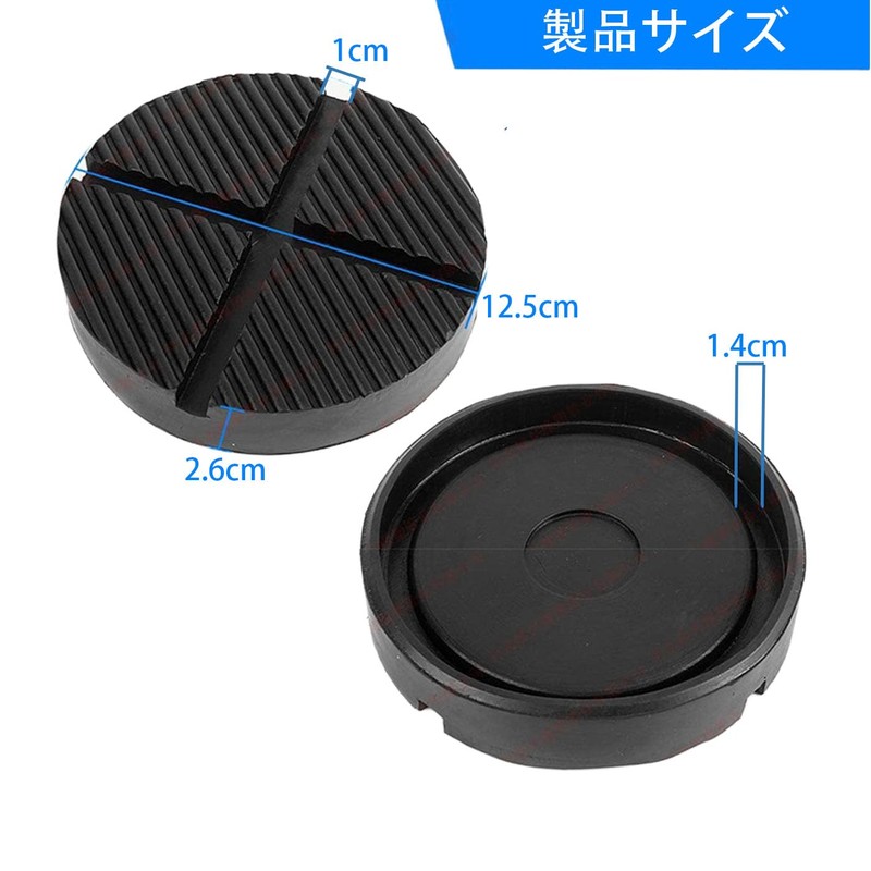 Mirhua Jack Pad Rubber Super Heavy Duty Universal Attachment Rubber