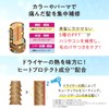 Tottimo! Bleach Care Mask Bleach Care Hair Mask Color Care