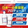 Ocean Trico Anser Shampoo, 13.5 fl oz (400 ml)