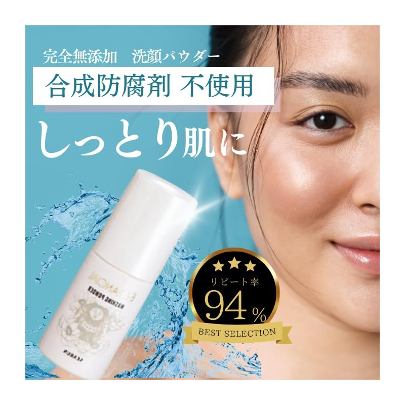Enhancement Face Powder 1.8 oz (50 g)