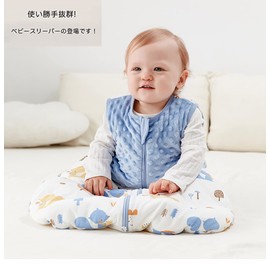 HOOMCOOM Sleeper Baby Winter Cotton Soft Baby Sleeping Bag Warm Cold Prevention 1.5 Tog, gray