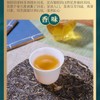 Pu-Erh tea,2022,Xinmane old tree,357g,Raw
