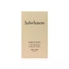 Sulwhasoo 설화수 파운데이션 퍼펙팅 35ml 21N호 베이지 커버 밀착 저자극