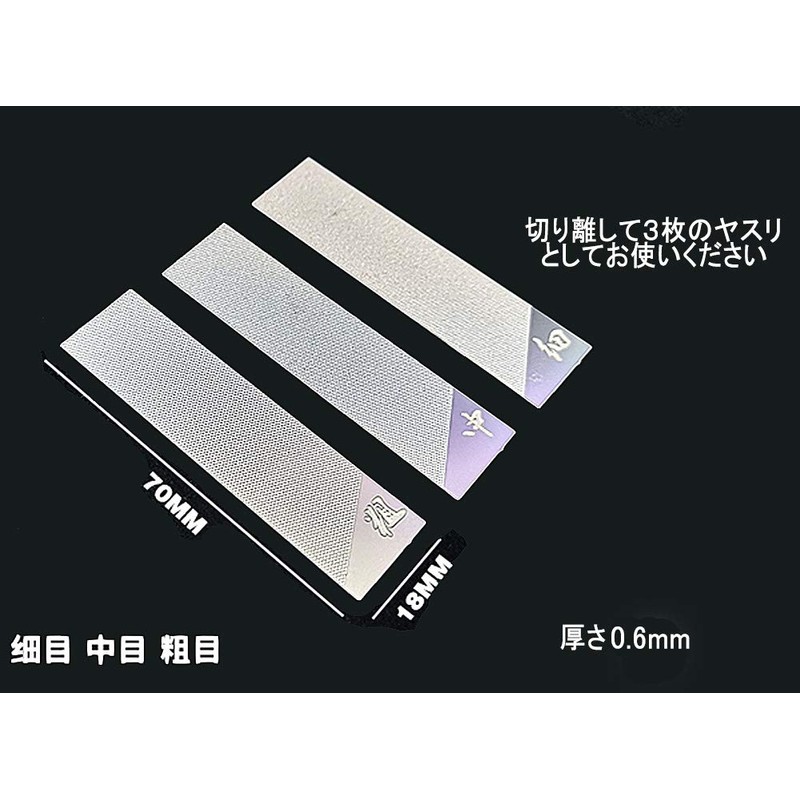 R-STYLE Gunpla Plastic Model Metal Omnidirectional File with Sharp Edges