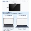 14-inch 16:10 Anti-Peeking Film for Laptop Privacy Filter Blue Light