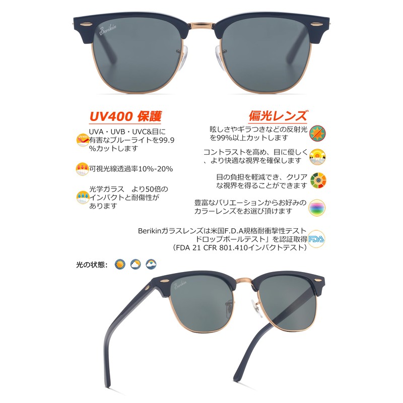 Berikin Sunglasses, Polarized Glass Lens, Classic, Salmont, Blow, Unisex, UV