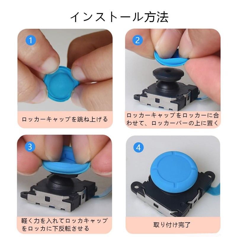 YJRUNFU Switch Stick Cover Switch Button Cover Compatible with Switch&SwitchLite