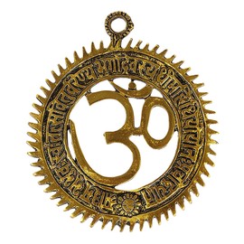IBA Indianbeautifulart Brass Om Wall Hanging w/Gayatri Mantra Religious Wall Decor Plaque