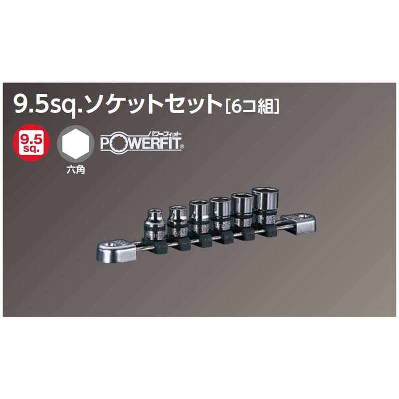 KTC Nepros Socket Set NTB306A, Drive Size: 0.4 inch (9.5