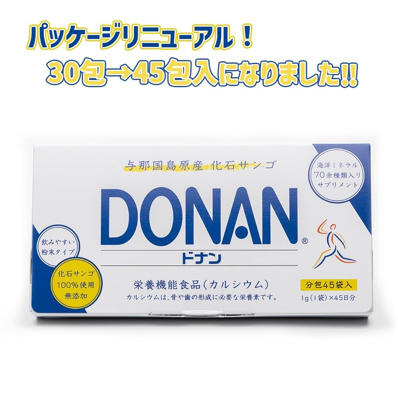 Donan Donan Package Renewal Fossil Coral 0.04 oz (1 g)
