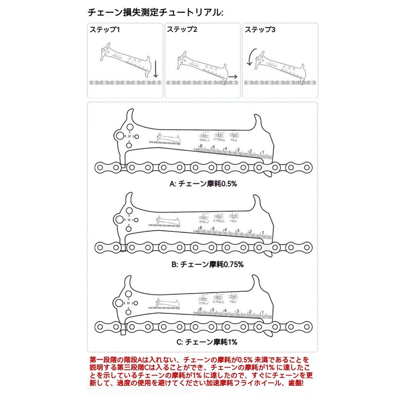 Chain Cutter, Chain-Checker, Bicycle Tool, Repair Tool (Supports 1-11 Speeds),